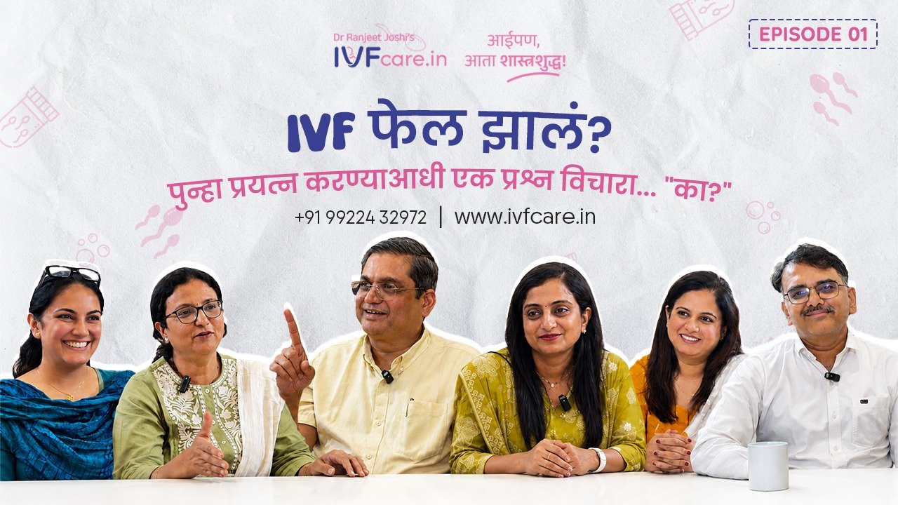 Start Your Parenthood Journey - IVFCare
